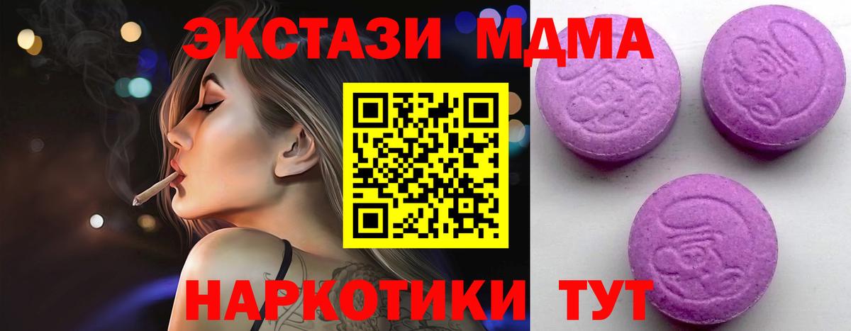 Экстази ешки Керчь