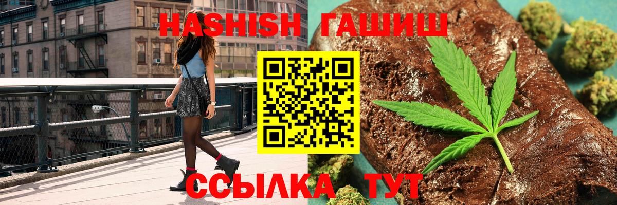 ГАШ убойный  Вход с VPN  ГАШ  ГАШ Изолятор  Керчь 