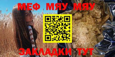 круглые Ирбит