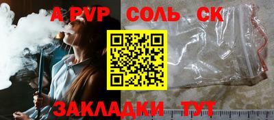 трава Изобильный
