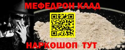 COCAINE Канаш