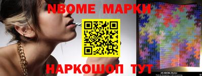 тгк Камышлов