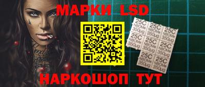 тгк Камышлов