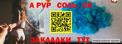 дживик Ипатово