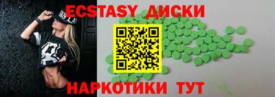 круглые Ирбит