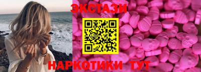 круглые Ирбит