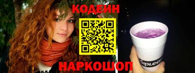 COCAINE Канаш