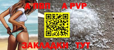 тгк Камышлов