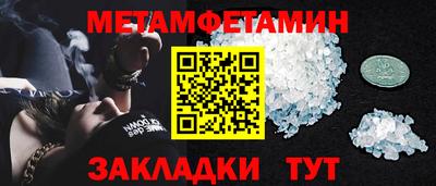дживик Ипатово