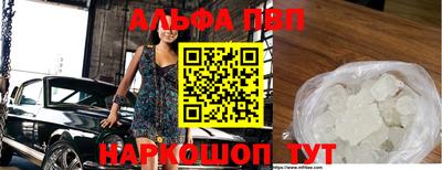 дживик Ипатово