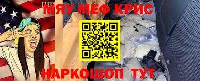 гидра Кандалакша