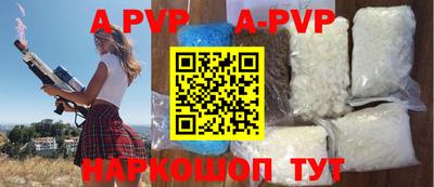 дживик Ипатово