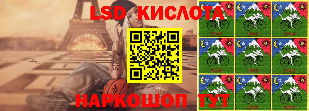 ЛСД экстази кислота Керчь