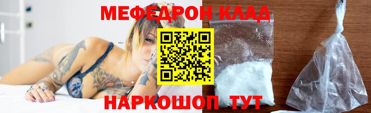 МЕФ  Керчь