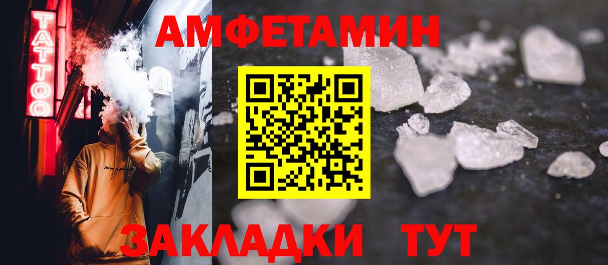 Alpha PVP СОЛЬ   Конопля  МЕФ кристаллы  Керчь  Гашиш  Вход с VPN  Экстази 