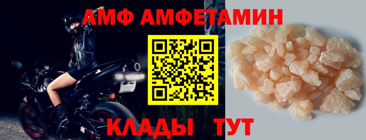 Первитин мет Керчь