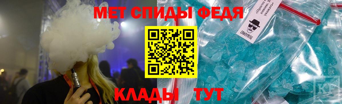 Керчь  Первитин пудра  Вход с VPN 