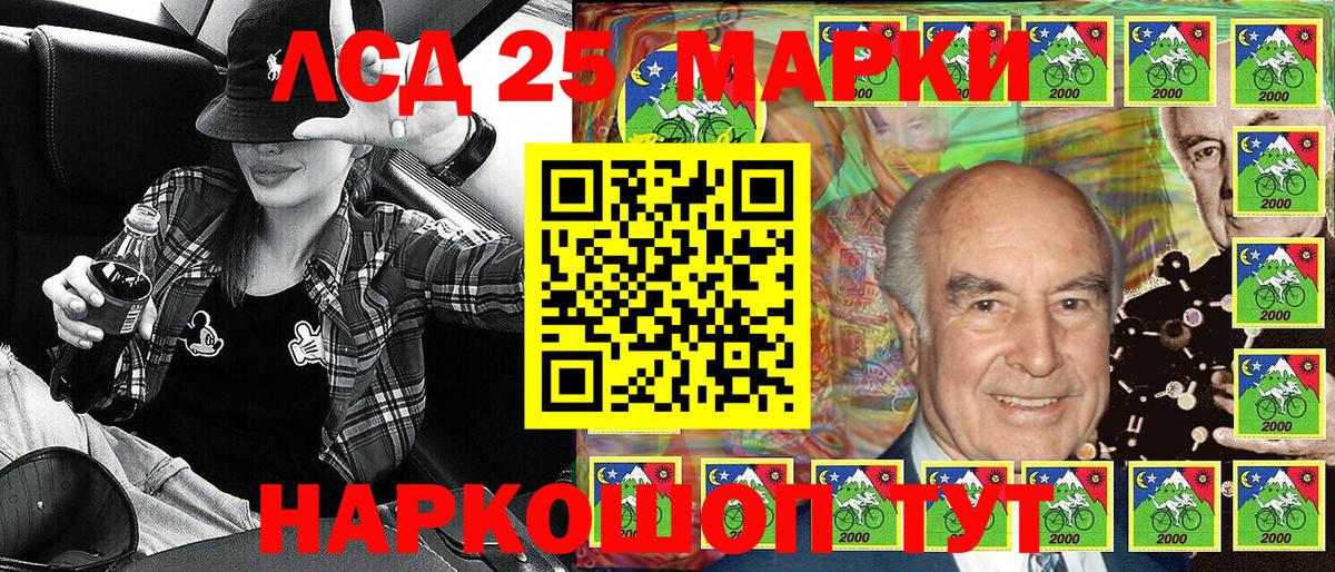 Керчь  Марки 25I-NBOMe 1,8мг  где купить наркоту  Вход с VPN 