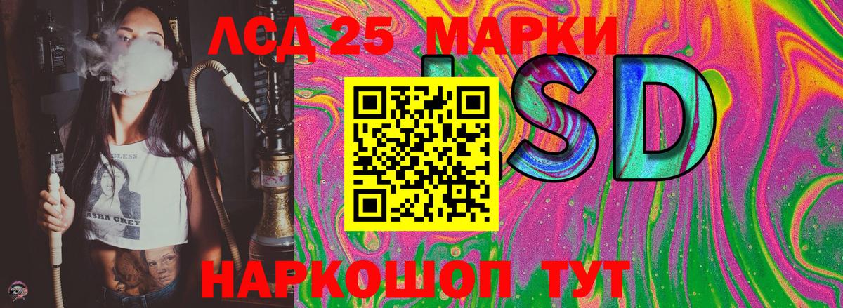 Марки N-bome 1,5мг Керчь