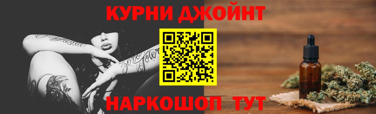 Каннабис сатива  Вход с VPN  Керчь  Канабис AK-47  МАРИХУАНА план 