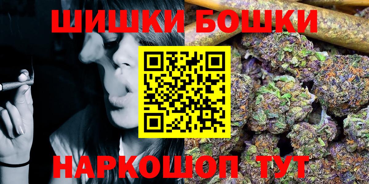 Каннабис гибрид Керчь